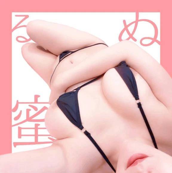 うるおいは、快感のはじまり