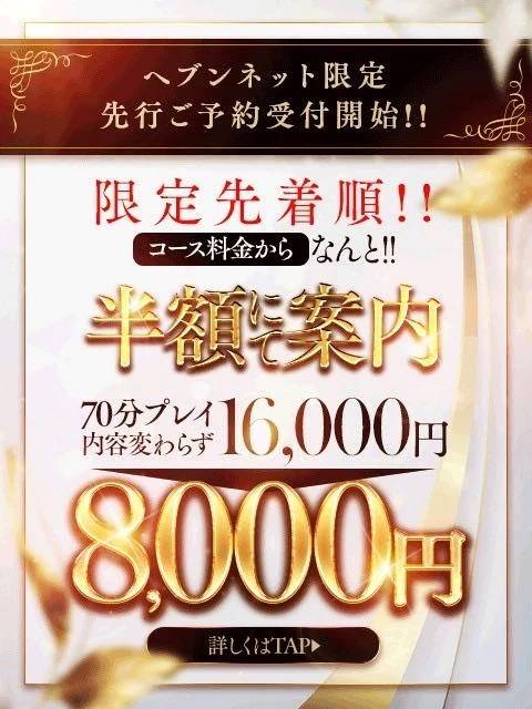 とろける一夜を