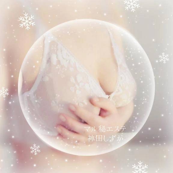 紅葉？クリスマス？