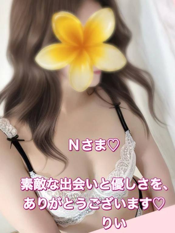 フーのお兄様🌷御礼です♡