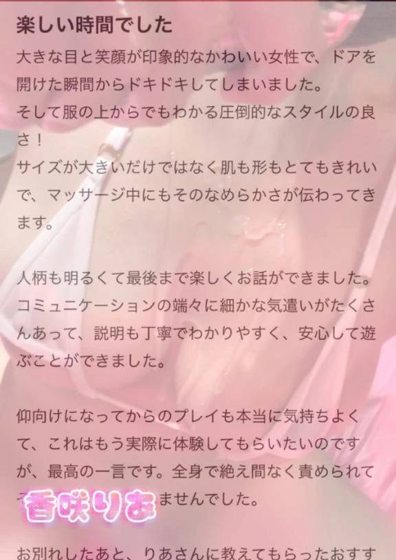 ✏️口コミありがとう💓