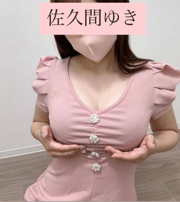 ご奉仕したくて♡