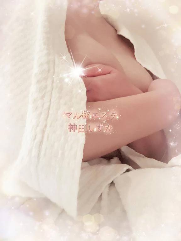 明日のご予定は？