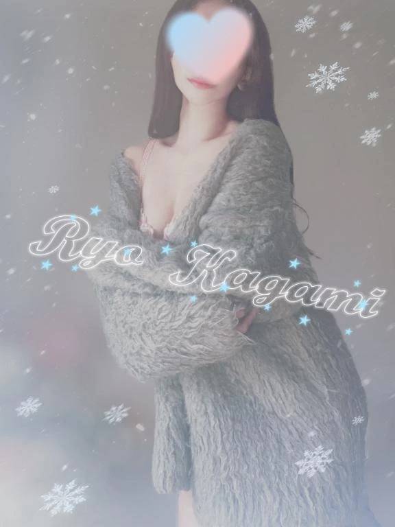 明日までおあずけ♡