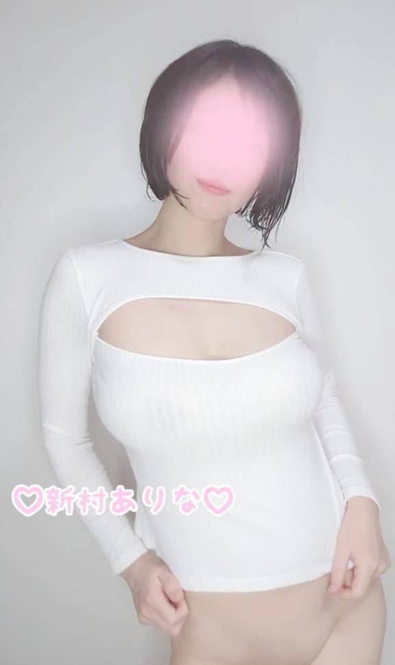 今日14:00から…🩷