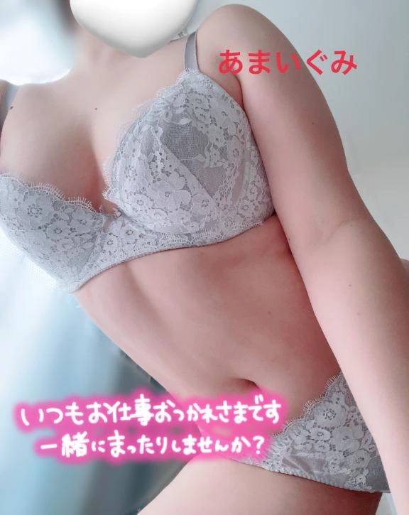 ほぐれる？それとも