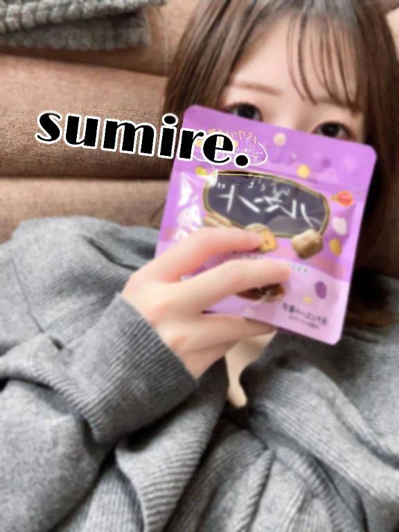 とくべちゅしたいっ