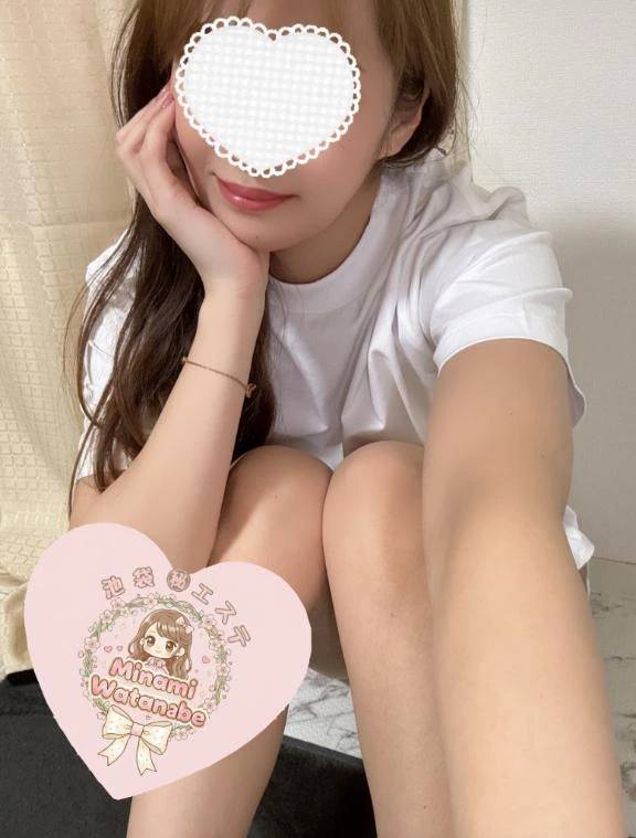 おはよう😆💗