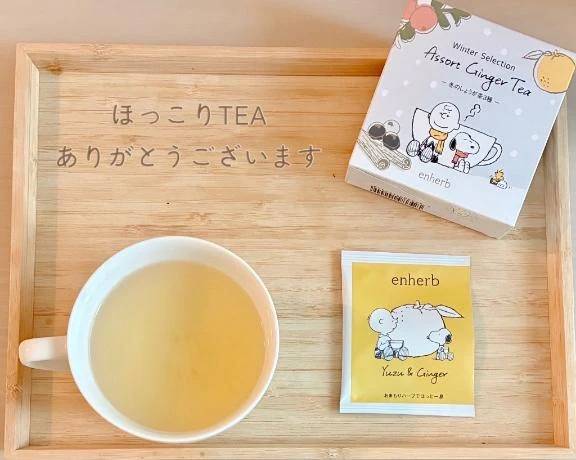 優しいお心遣い♡