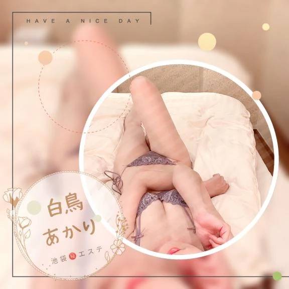 足りてますか？