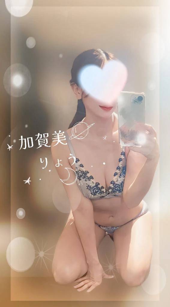 潤って満たされて♡