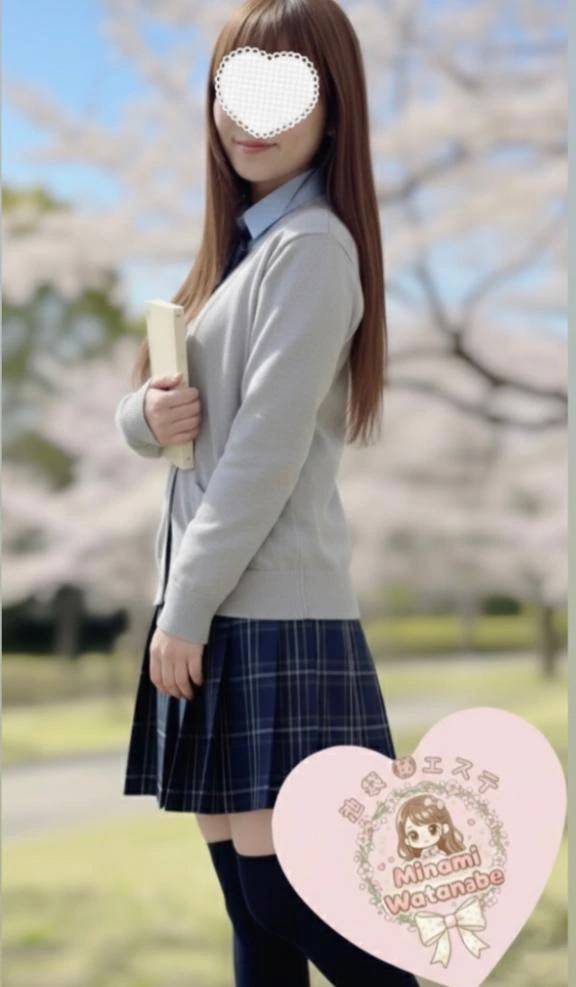 出勤しています♡