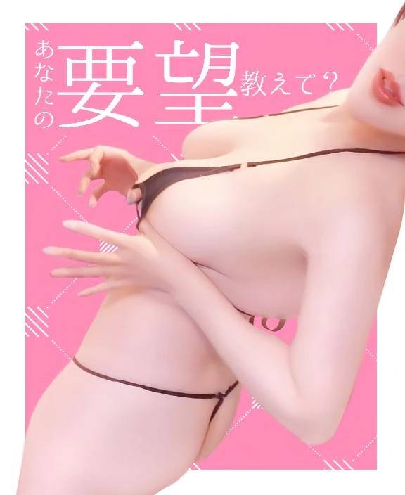 あなた仕様に、もっとぴったり寄り添うために