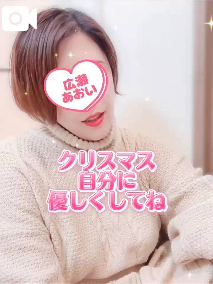 声あり💓ご褒美みたいに、包み込ませていただく日でした🎄