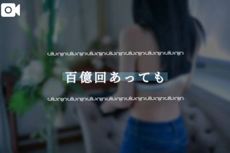 百億回あっても