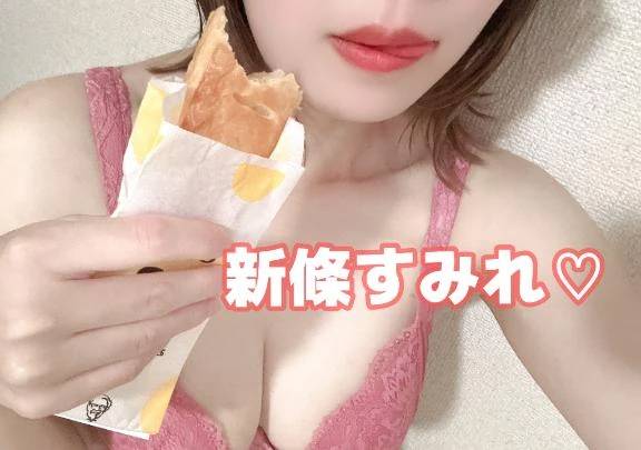 納めラッシュに🫶🏻