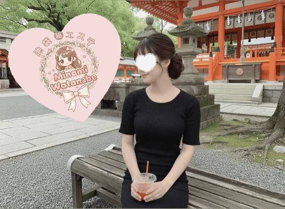 やまとなでしこ♡