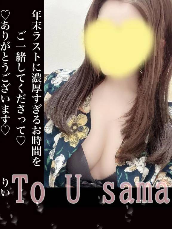 バリバリのお兄様♡御礼です🌷