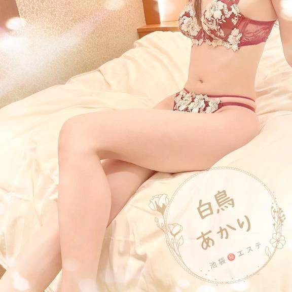 最後に、どうですか？