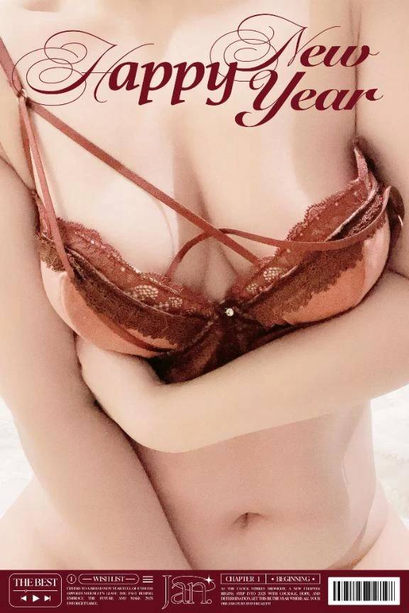 新しい夜、いちばん最初は…