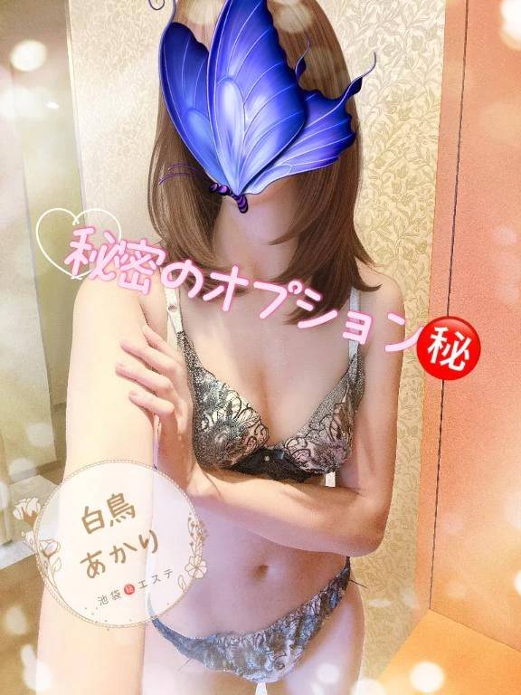 お好みは、、、？