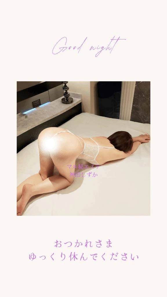 密着ふわふわボディ