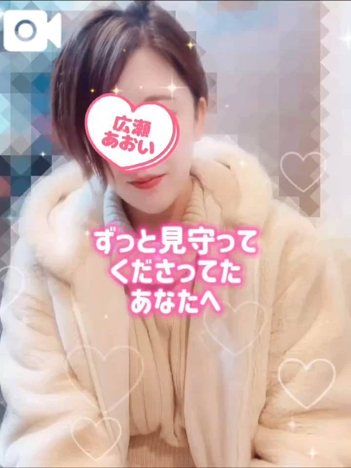 声あり💓"好き"が漏れた夜