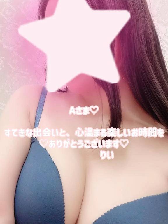 バリバリのお兄様♡御礼です🌷