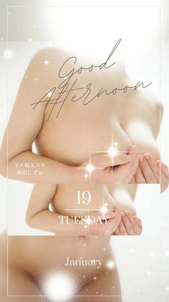 そろそろ一息‥