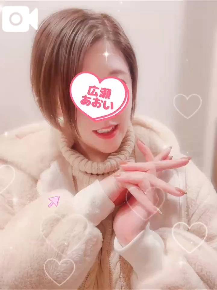 声あり🌷あおいのおっぱいで、冷えたカラダを芯から溶かし尽くして💓