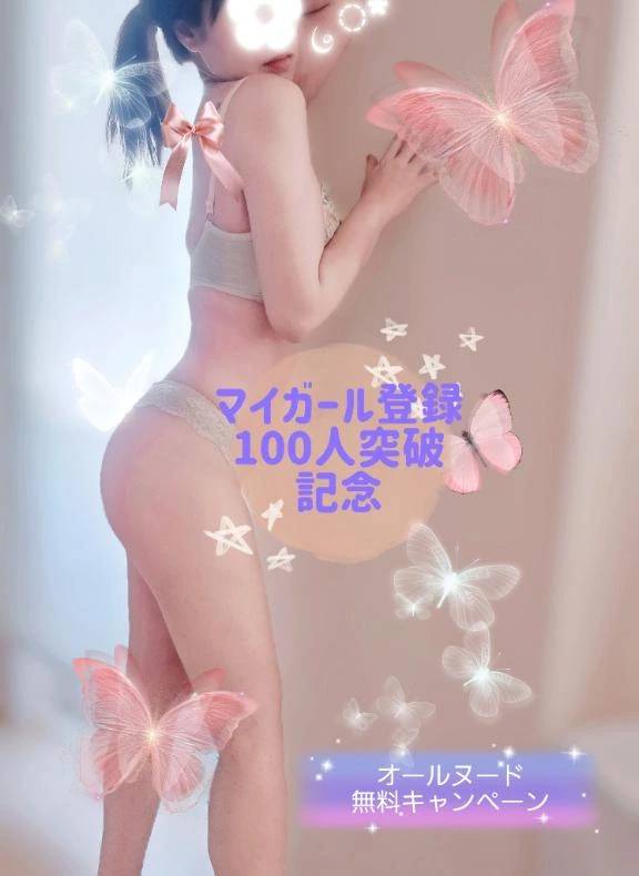 【お得】○極の癒しをお届けします😊