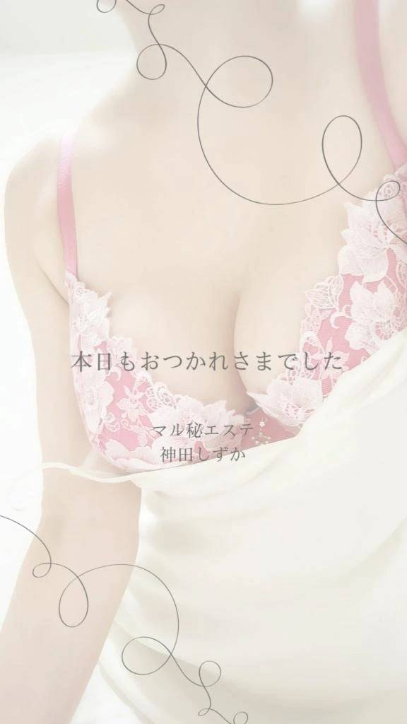 とろとろオイルorお風呂