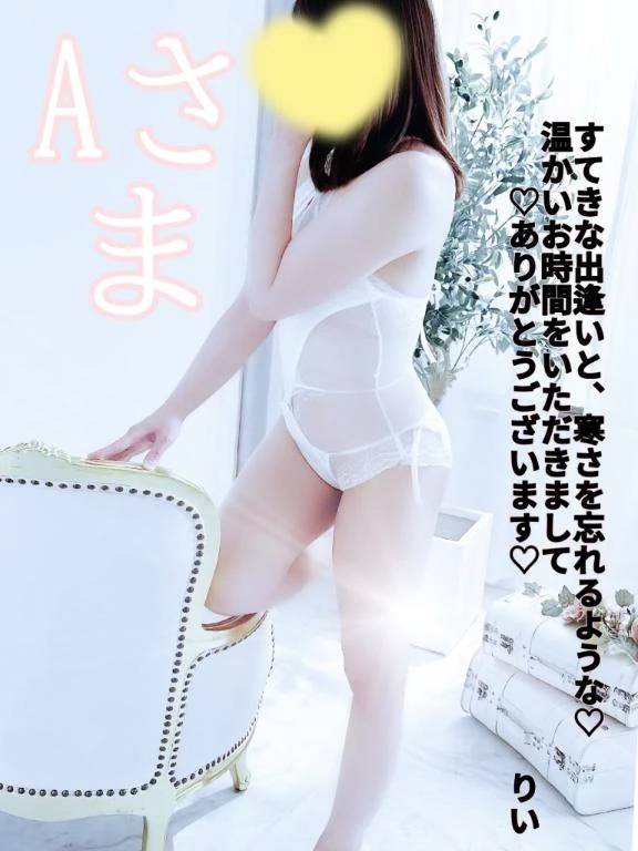 バリバリのAさま♡御礼です🌷