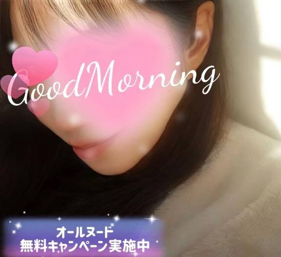 深夜のお問い合わせのお礼です😊