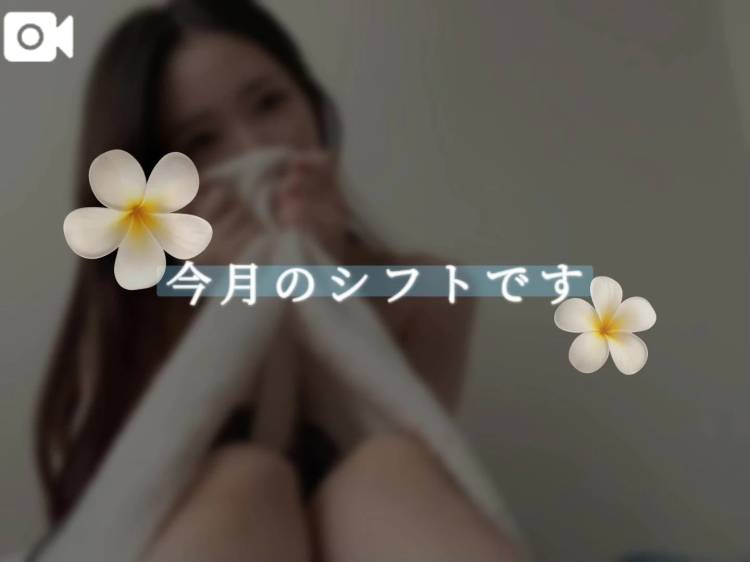 1月24日から出勤します