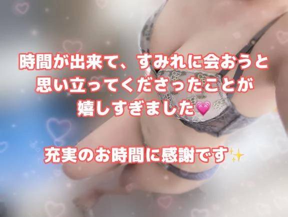 口コミ投稿ありがとうございました💗