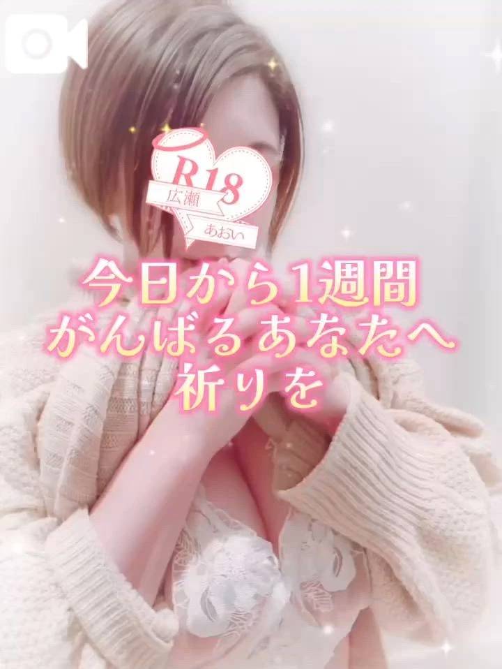 声あり🌺あなたを守り抜く○○