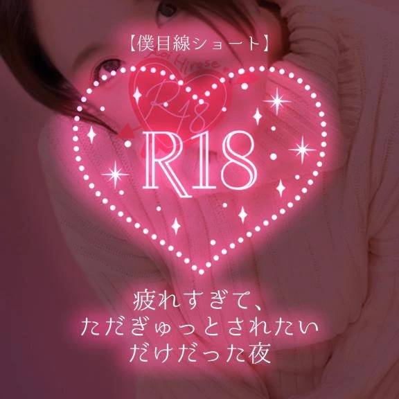 【僕目線ショート】 疲れすぎて、ただぎゅっとされたいだけだった夜