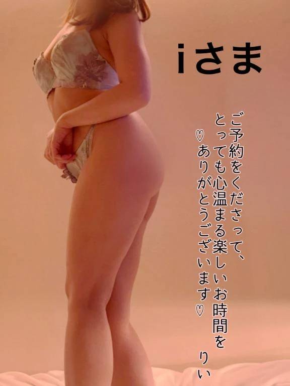 enのIさまへ♡ありがとうございます🌷