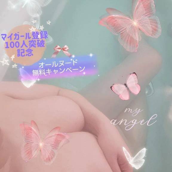 深夜の秘密の時間…