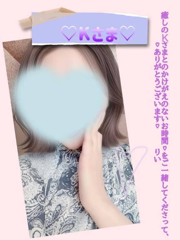 Kさま♡ありがとうございます🌷