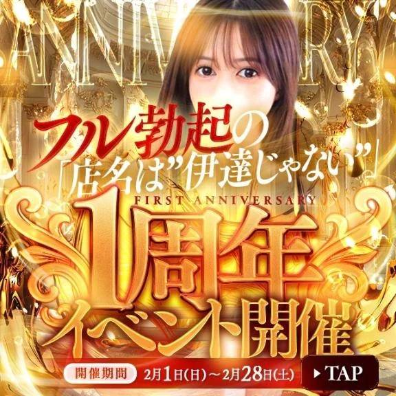 感謝の気持ちを､､､