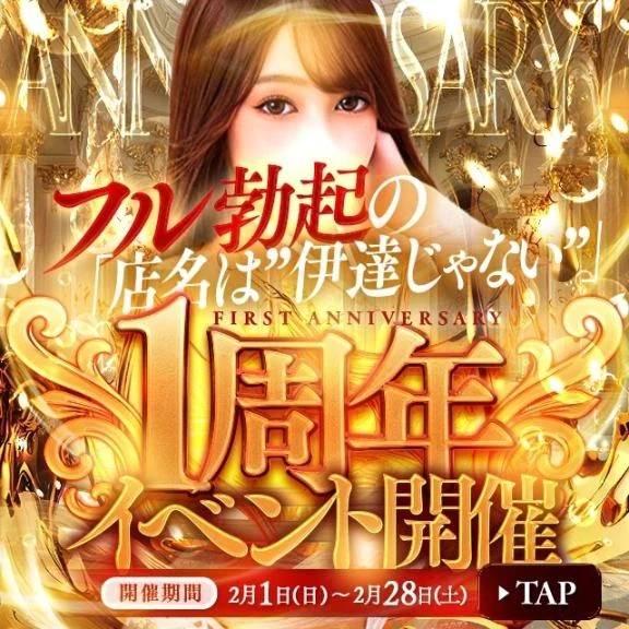 素敵なイベント💕