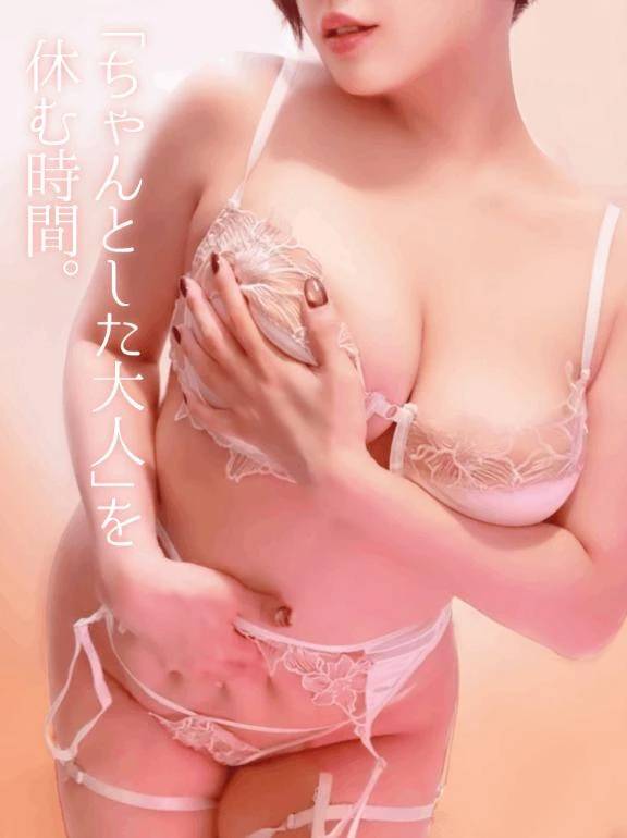 「ちゃんとした大人」を休む時間。