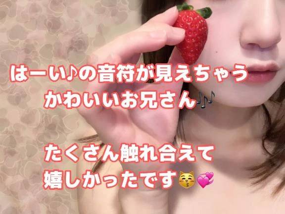 口コミ投稿ありがとうございました💗