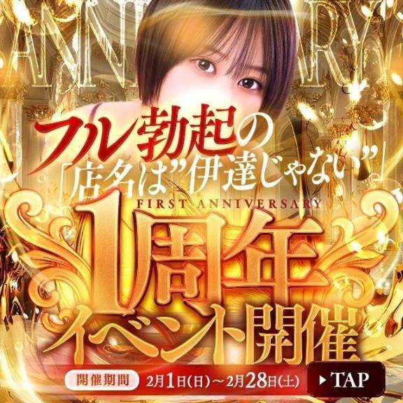 1周年記念です✨