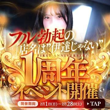 栗林せりな（池袋㊙エステフル勃起）