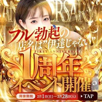 お兄様は【どっち派】？