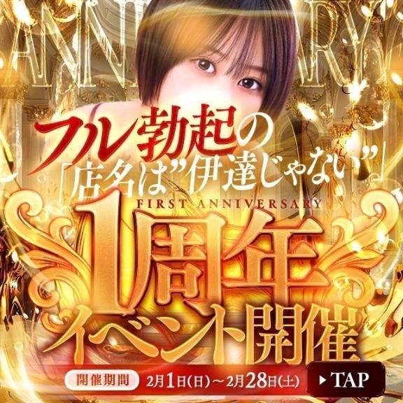 特別なお知らせです✨