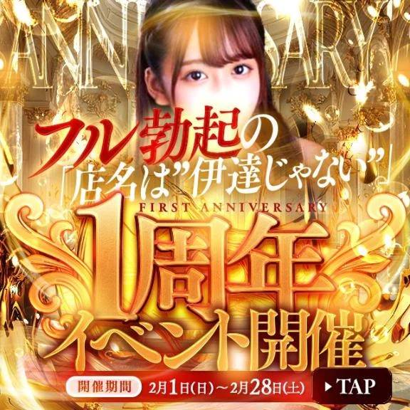 お得なイベント開催中です🉐🌟